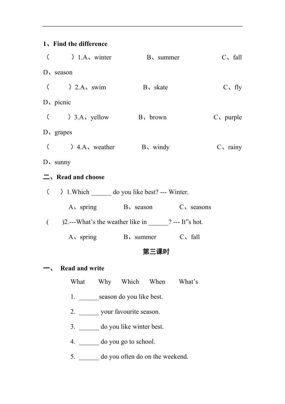 人教版（PEP）2019-2020年五年级英语下册 Ｕnit 2分课时训练_第2页