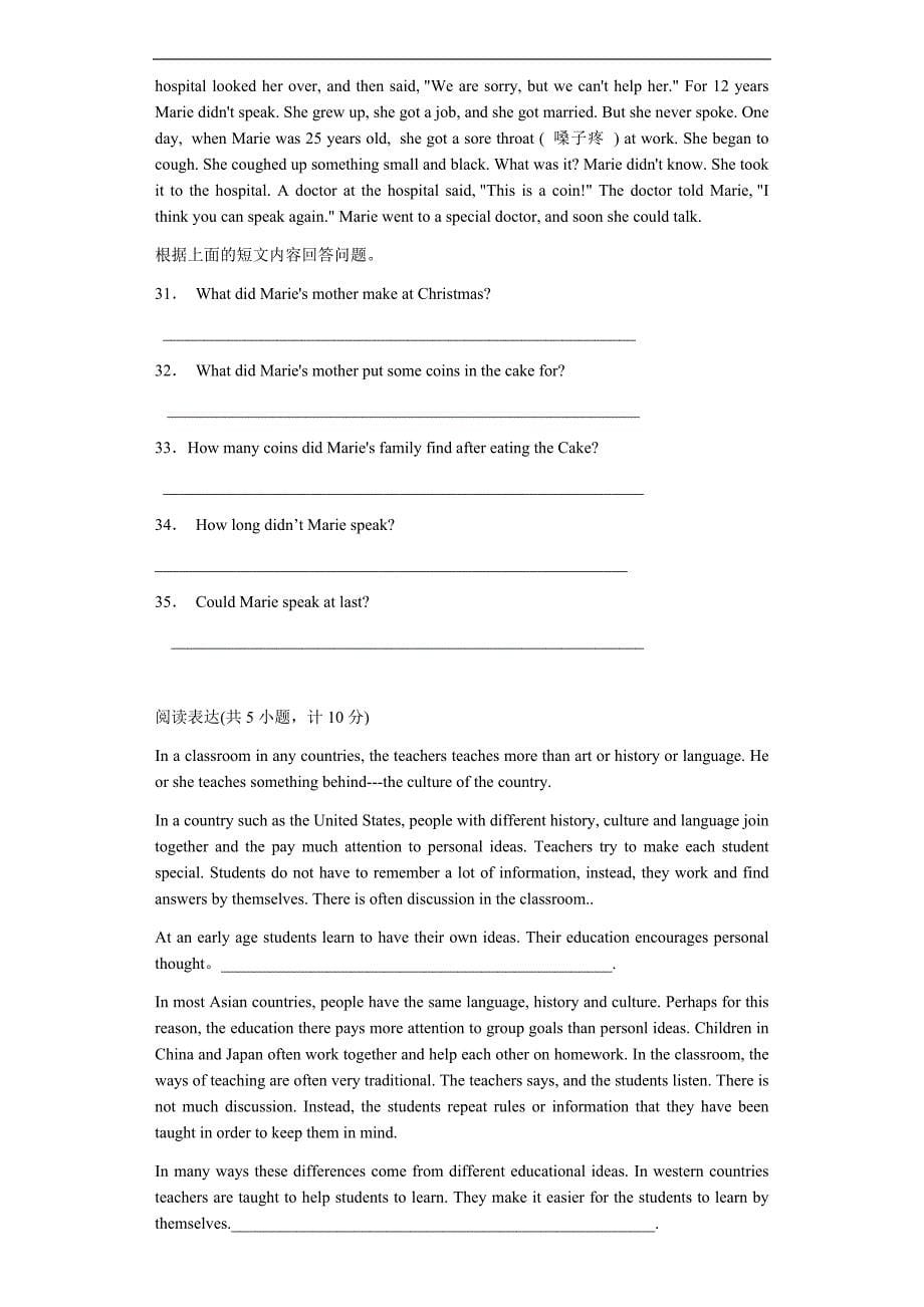 2020年中考英语总复习 任务型阅读提高版（含解析）_第5页