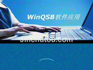 WinQSB教程-网络优化.ppt