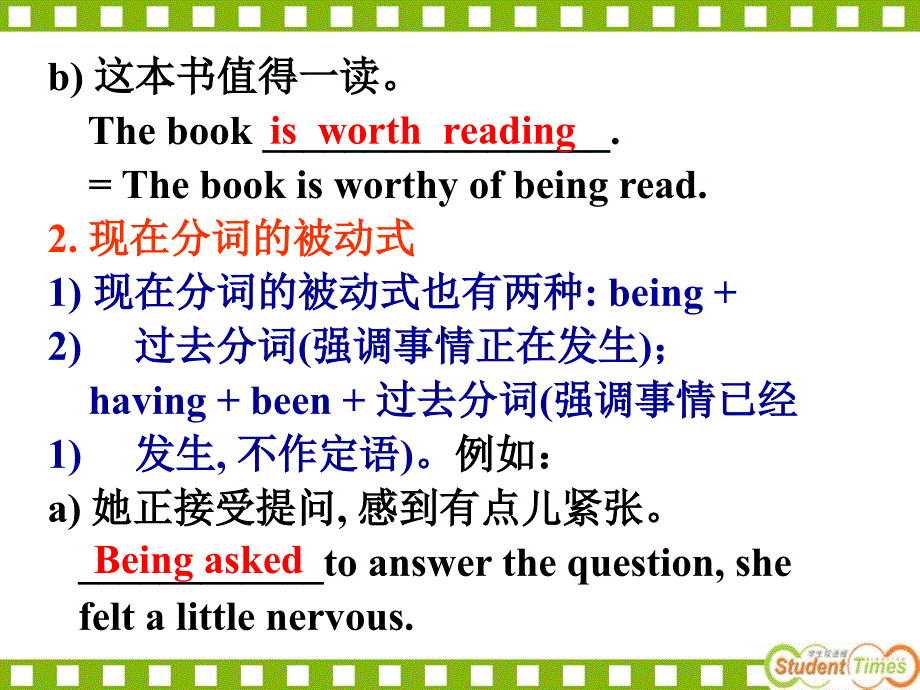 v-ing 形式的被动语态的用法_第4页