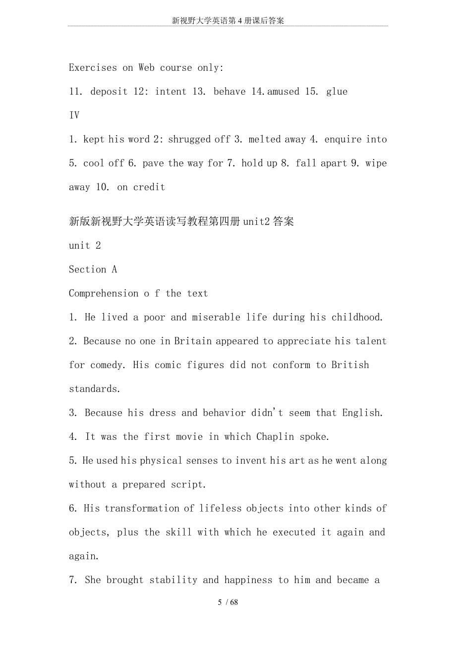 新视野大学英语第4册课后答案_第5页