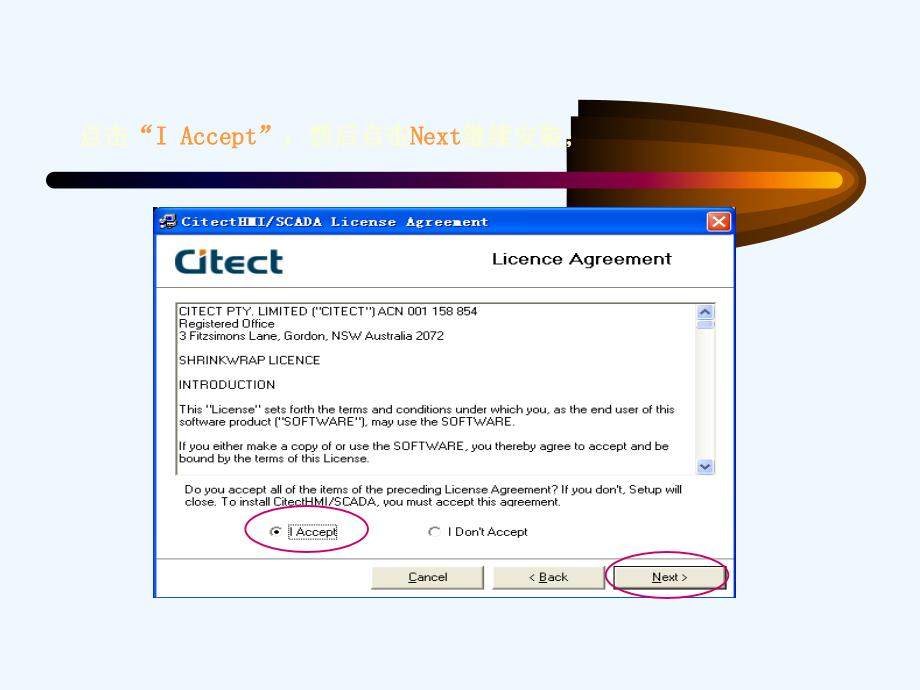 Citect70软件培训教程(111页)_第3页