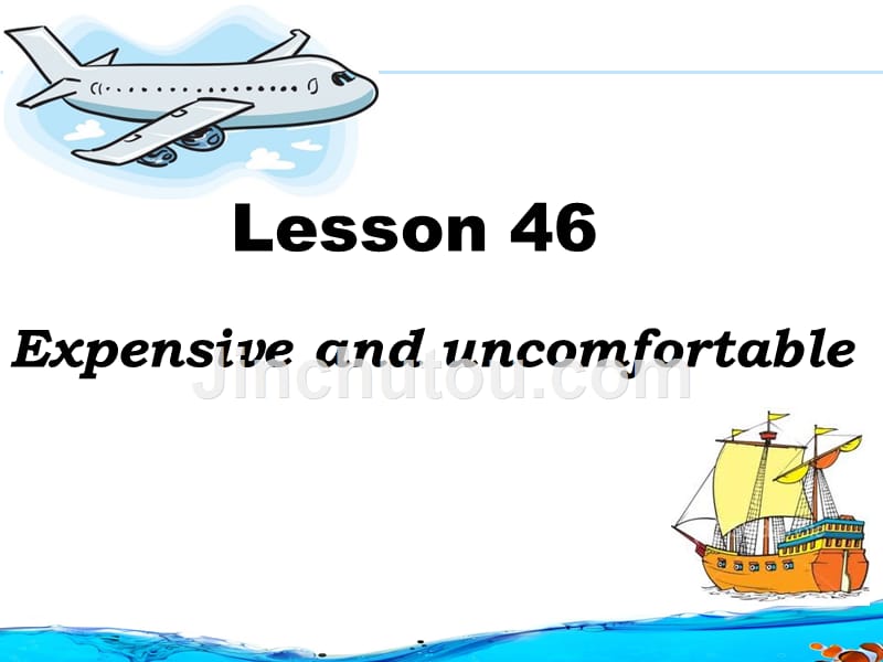 新概念英语第二册46课课件 Lesson46_第1页