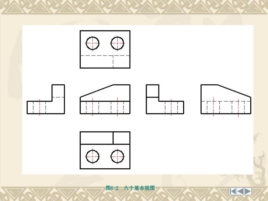 剖视图的标注.ppt_第5页