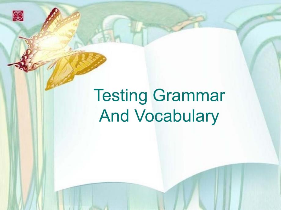 Testing Grammar And Vocabulary 如何测试语法和词汇_第1页