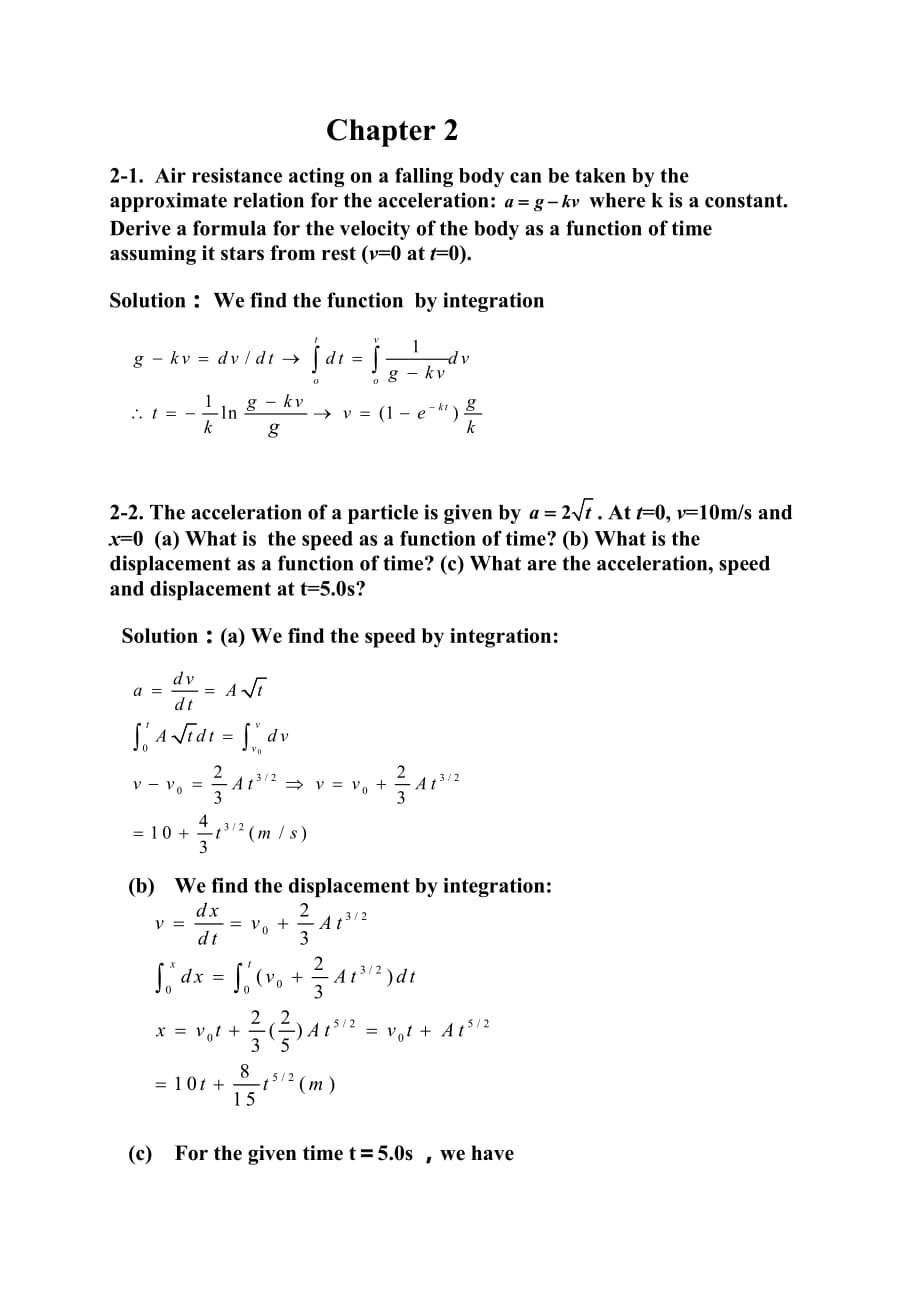 大学物理答案Chapter 2 (answers)_第1页