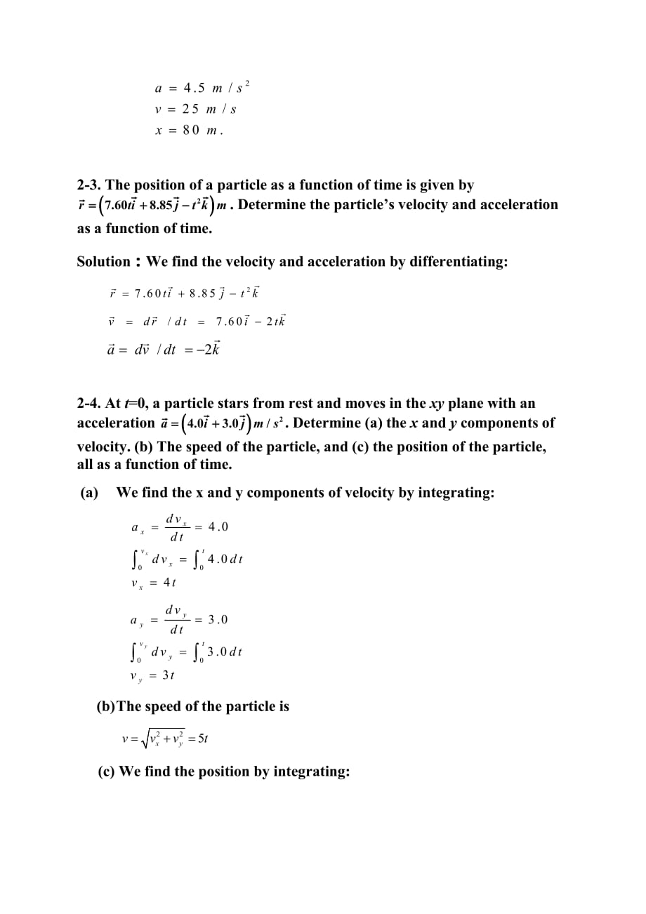 大学物理答案Chapter 2 (answers)_第2页