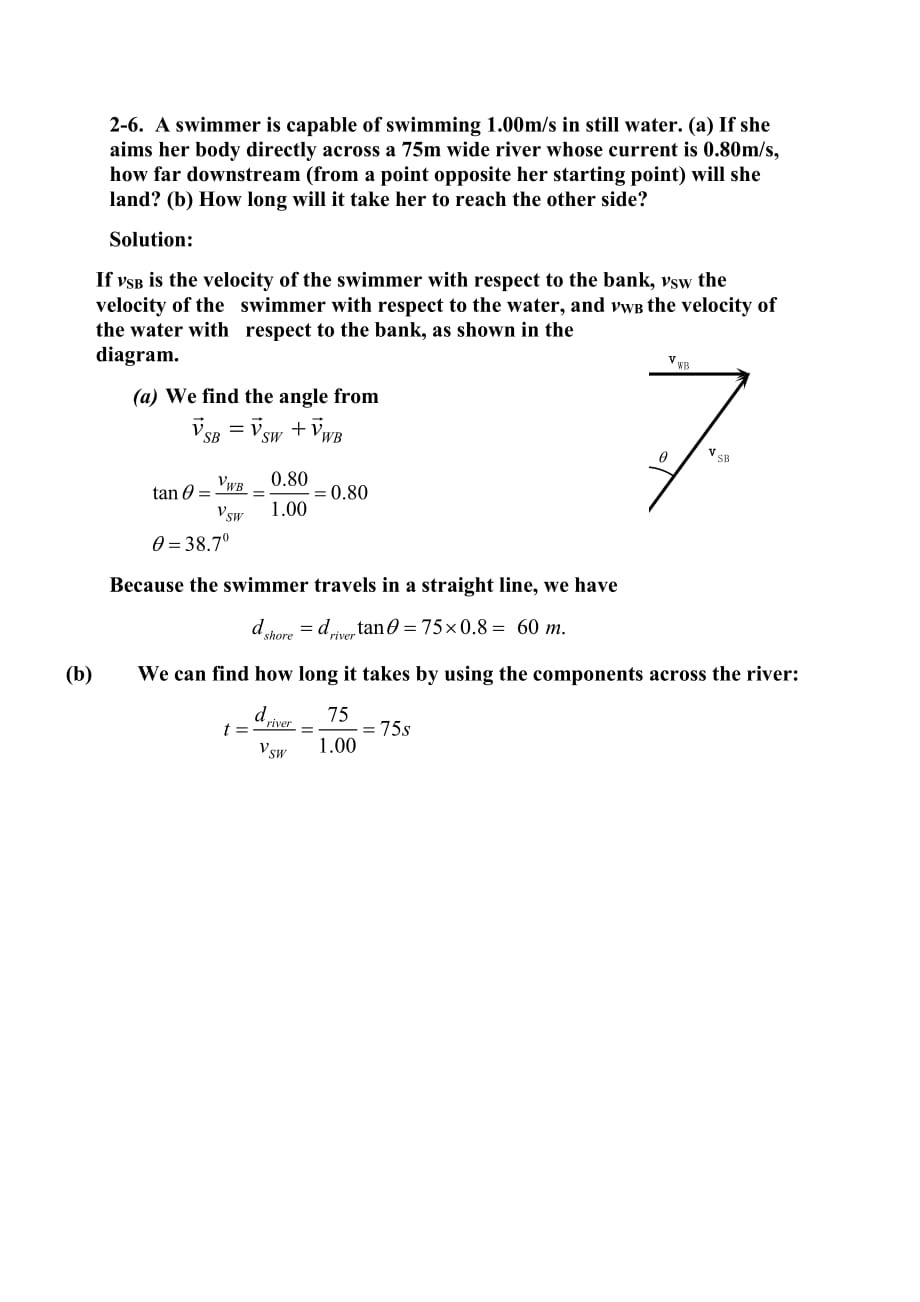 大学物理答案Chapter 2 (answers)_第4页