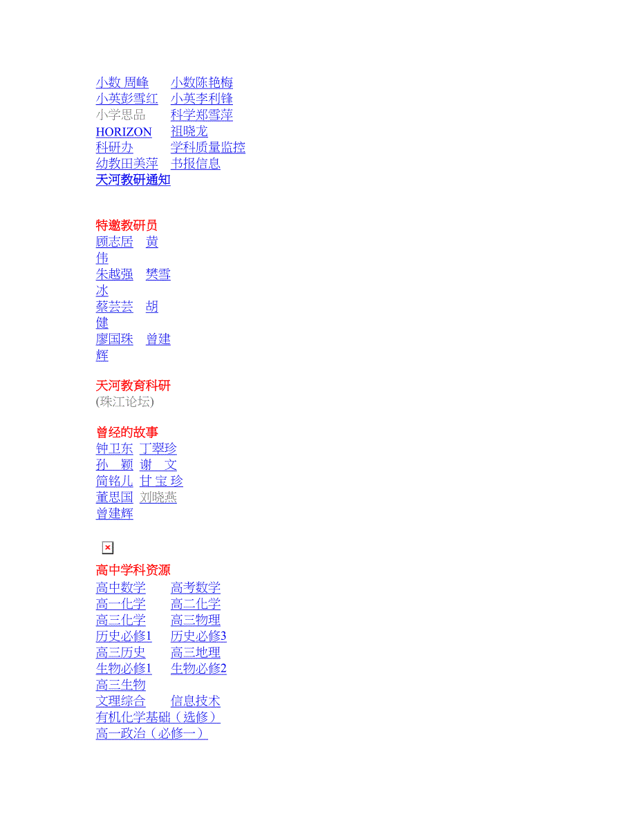 （生物科技行业）医学微生物学考试试卷（A）_第2页