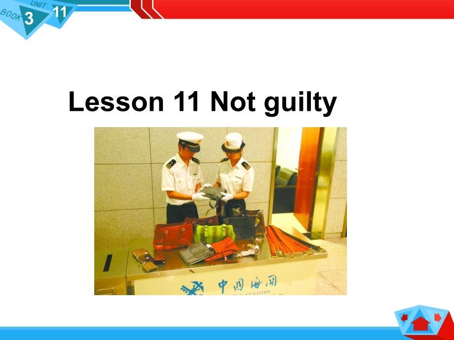 新概念英语3_lesson 11_第1页