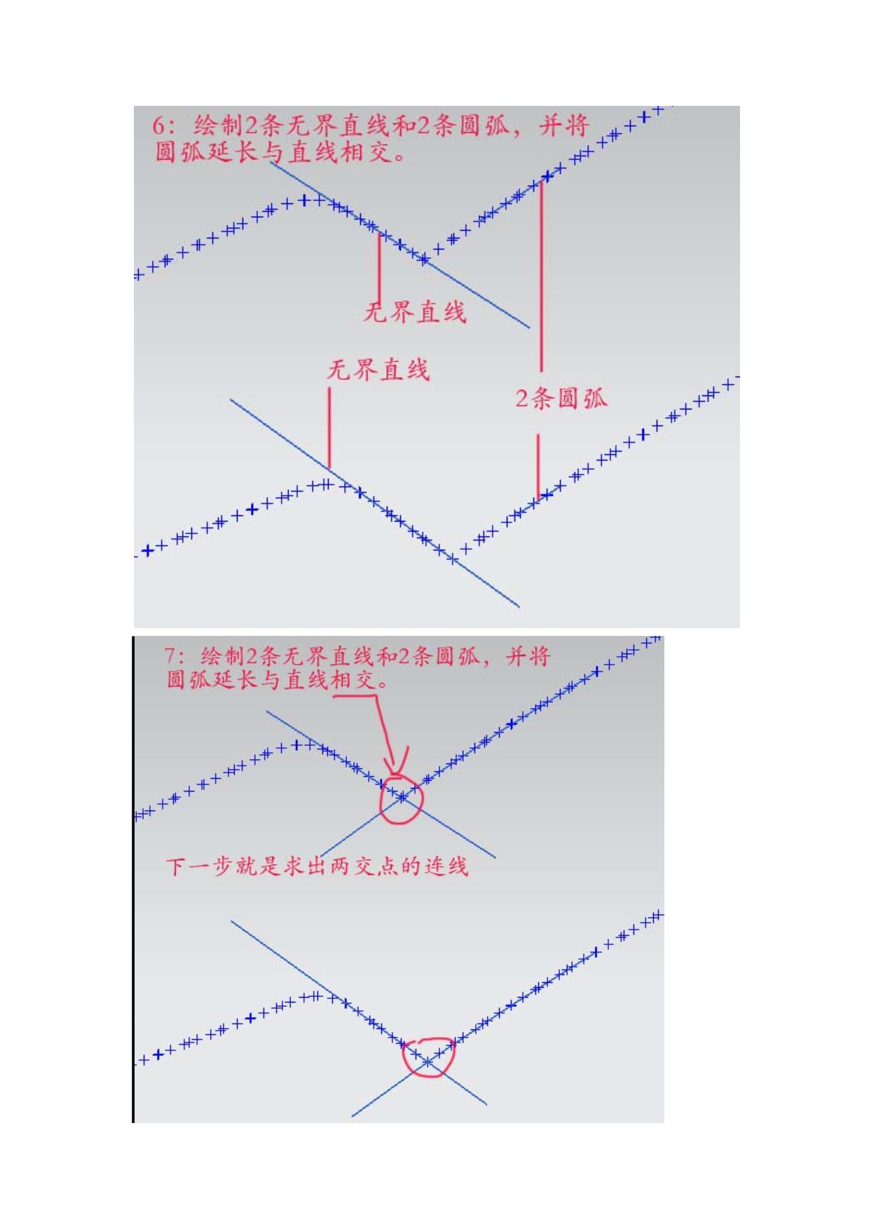 （汽车行业）汽车挡泥板_第4页