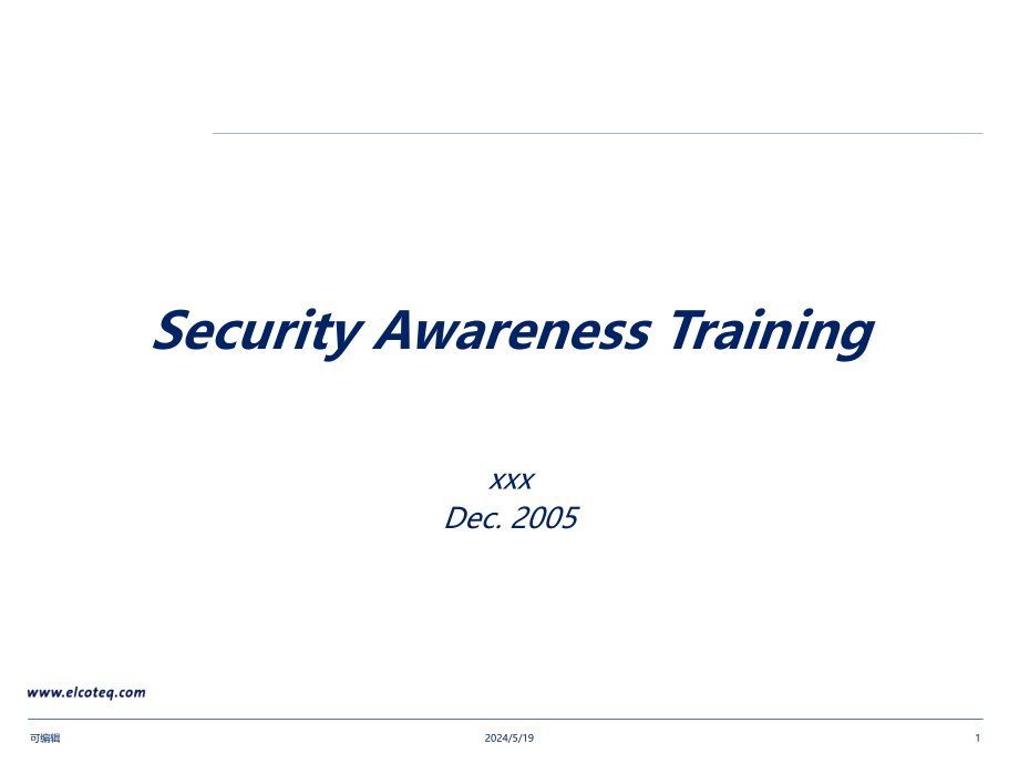 Thomson-Project-Security-Training汤姆森机顶盒项目安全管理培训PPT课件.ppt_第1页