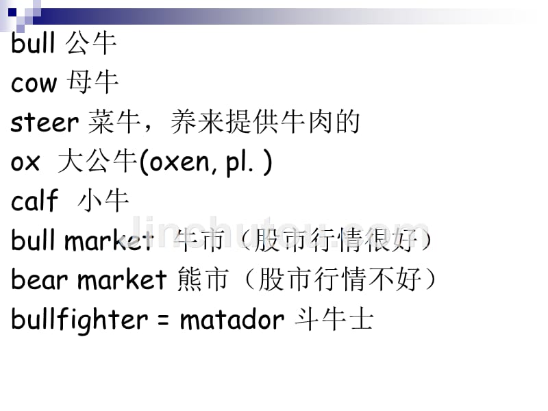 新概念英语第二册70课_第3页