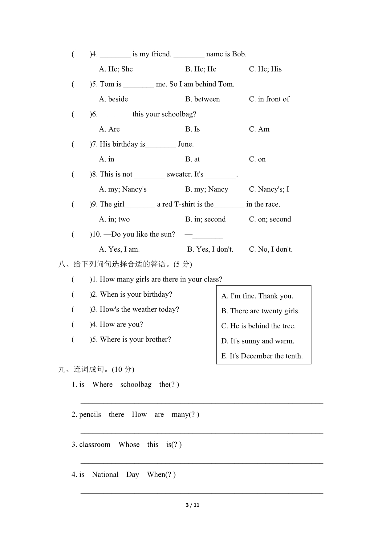 冀教版（三起）四年级英语下册期中测试卷(附听力资料）_第3页