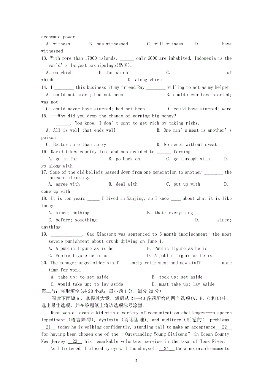 浙江省浙大附中2012届高三英语上学期期中考试试题_第2页