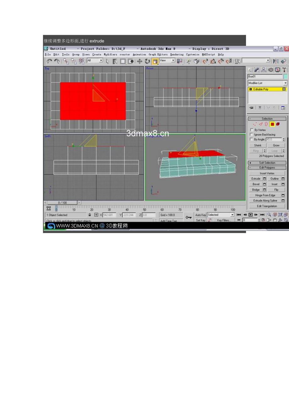 （建筑工程管理）高精度古建筑宫殿DMA教程_第4页