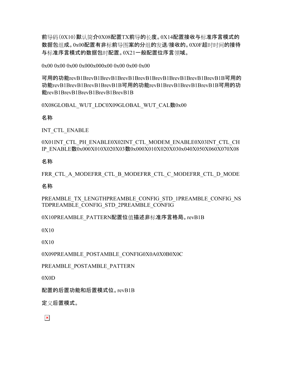 six 中文api文档si - 慧知文库.doc_第4页