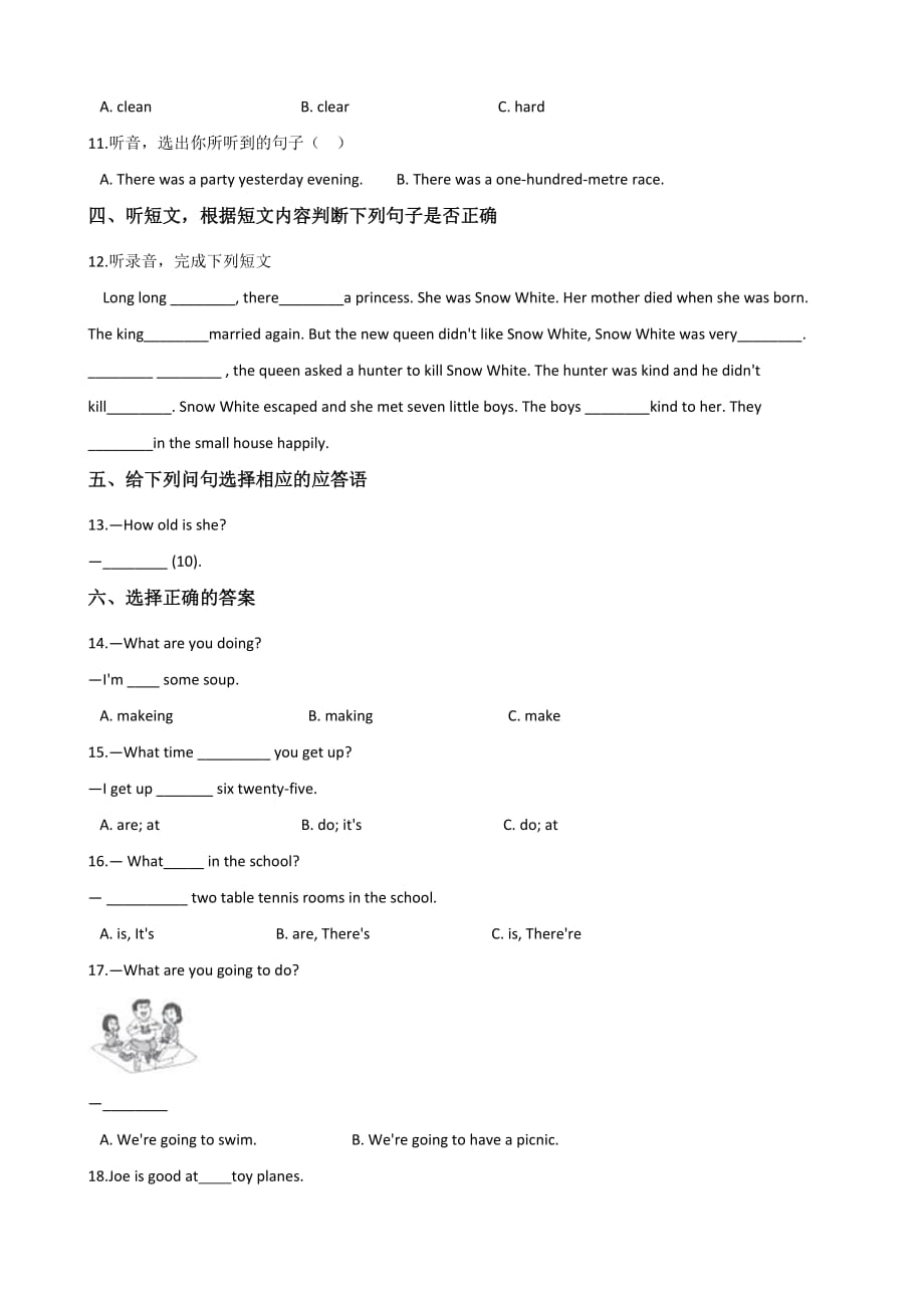 人教（PEP）2019-2020年六年级下册英语期末模拟试题 (11)_第2页