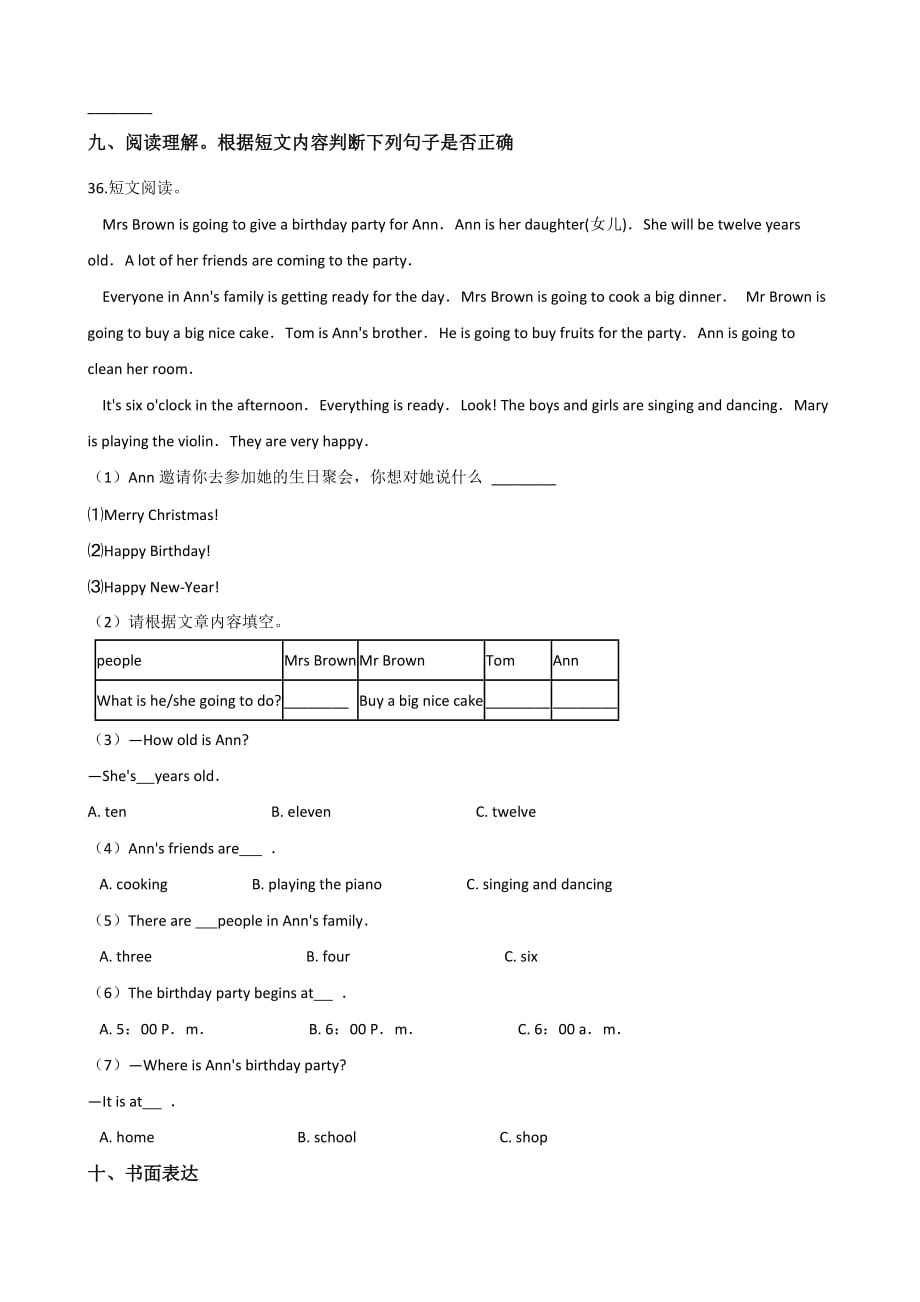 人教（PEP）2019-2020年六年级下册英语期末模拟试题 (11)_第4页