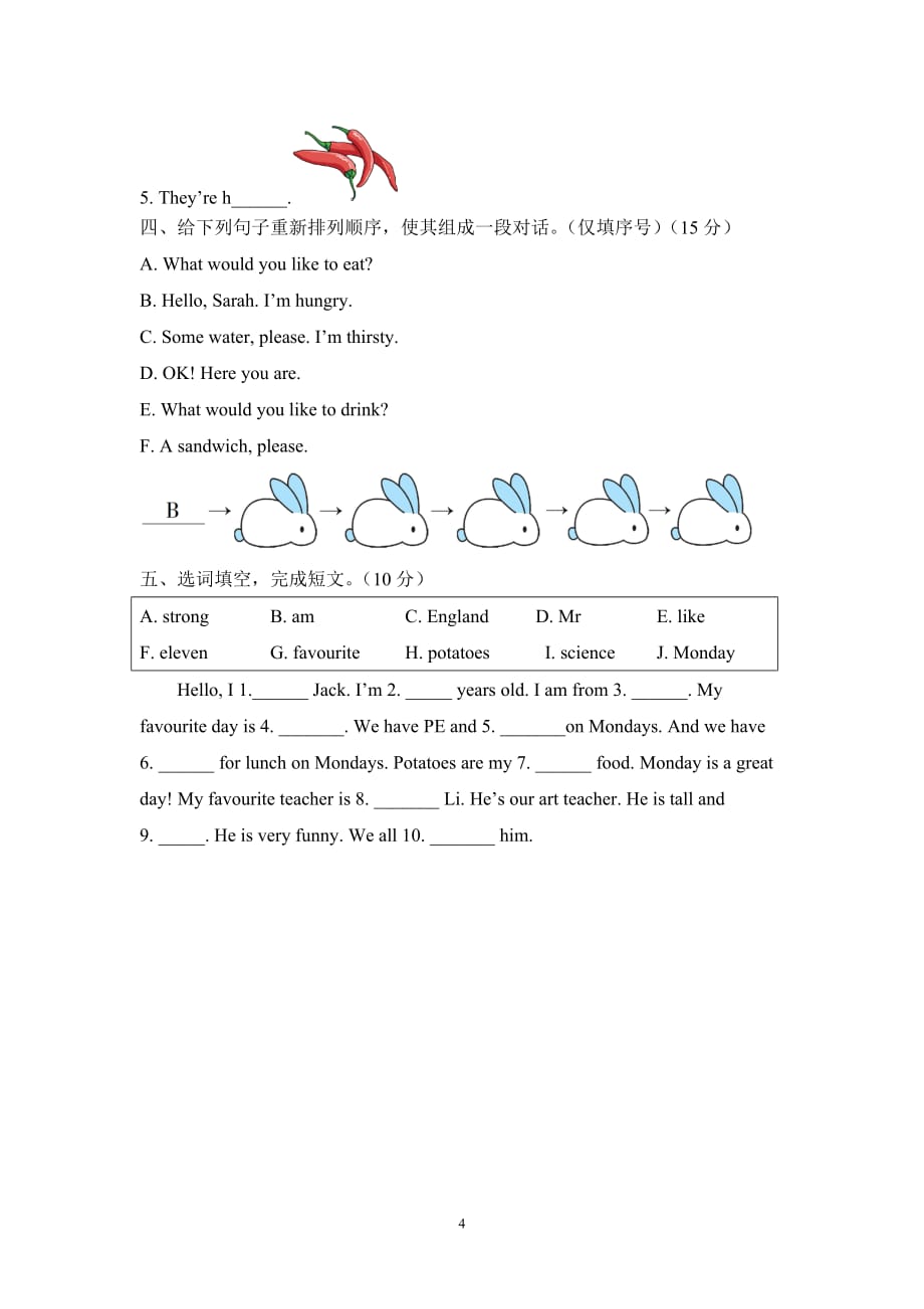 人教2019-2020年五年级上册英语Unit 3 What would you like单元检测（含答案听力材料）_第4页