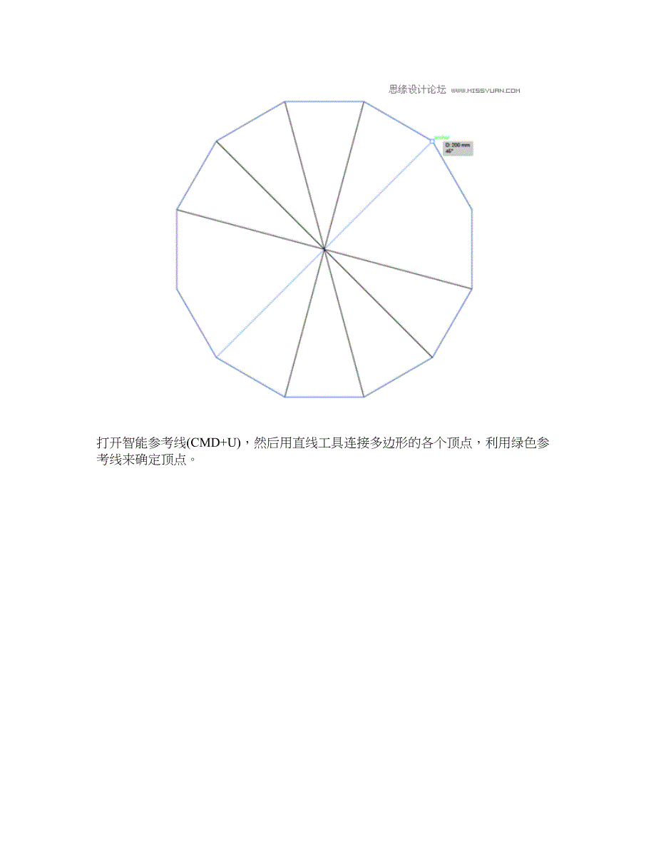 Illustrator创建繁复之美的曼陀罗图案教程.doc_第3页