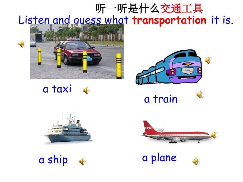 五下译林版英语unit2How_do_you_come_to_school 课件.ppt_第5页