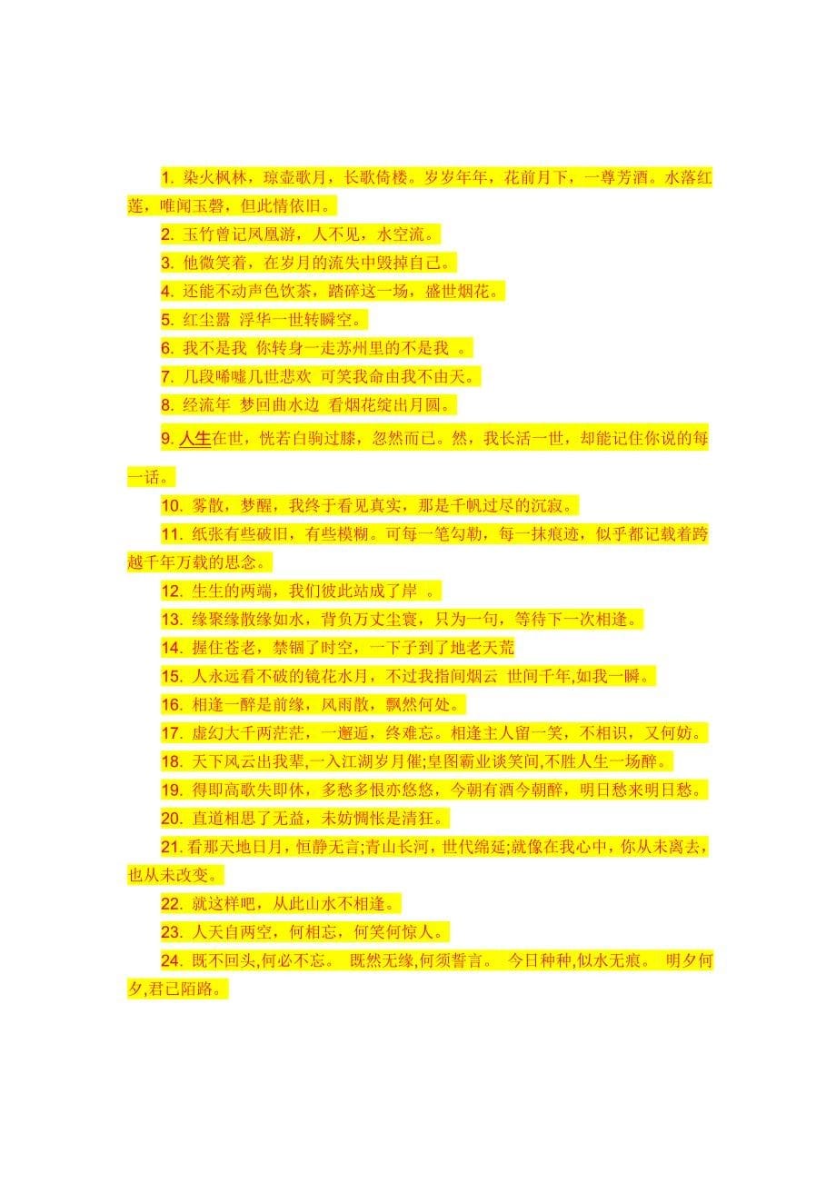 2008年1月浙江省自考试卷数字影像制作技术试题.doc_第5页