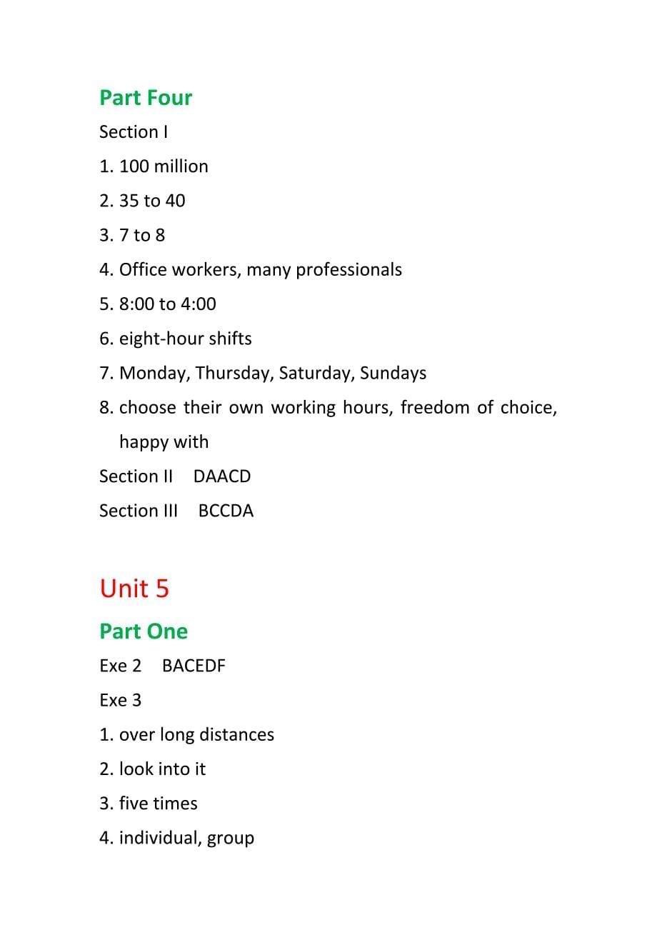 新编大学英语视听说3答案.doc_第5页