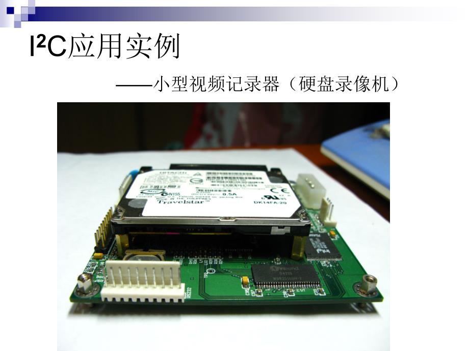 六、I2C总线规范.ppt_第2页