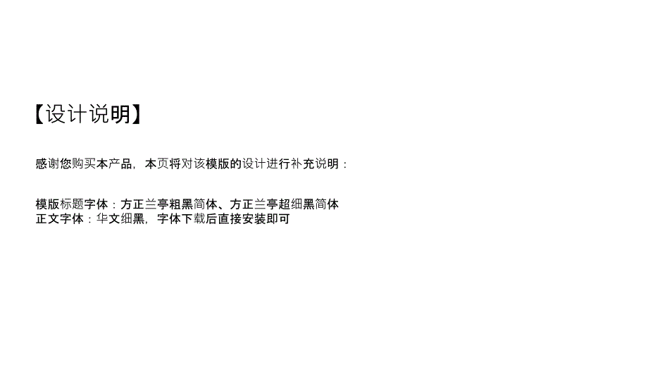 医生毕业论文答辩PPT课件.pptx_第2页