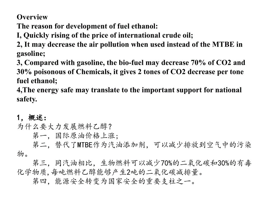 kfeedia（三月）_第2页