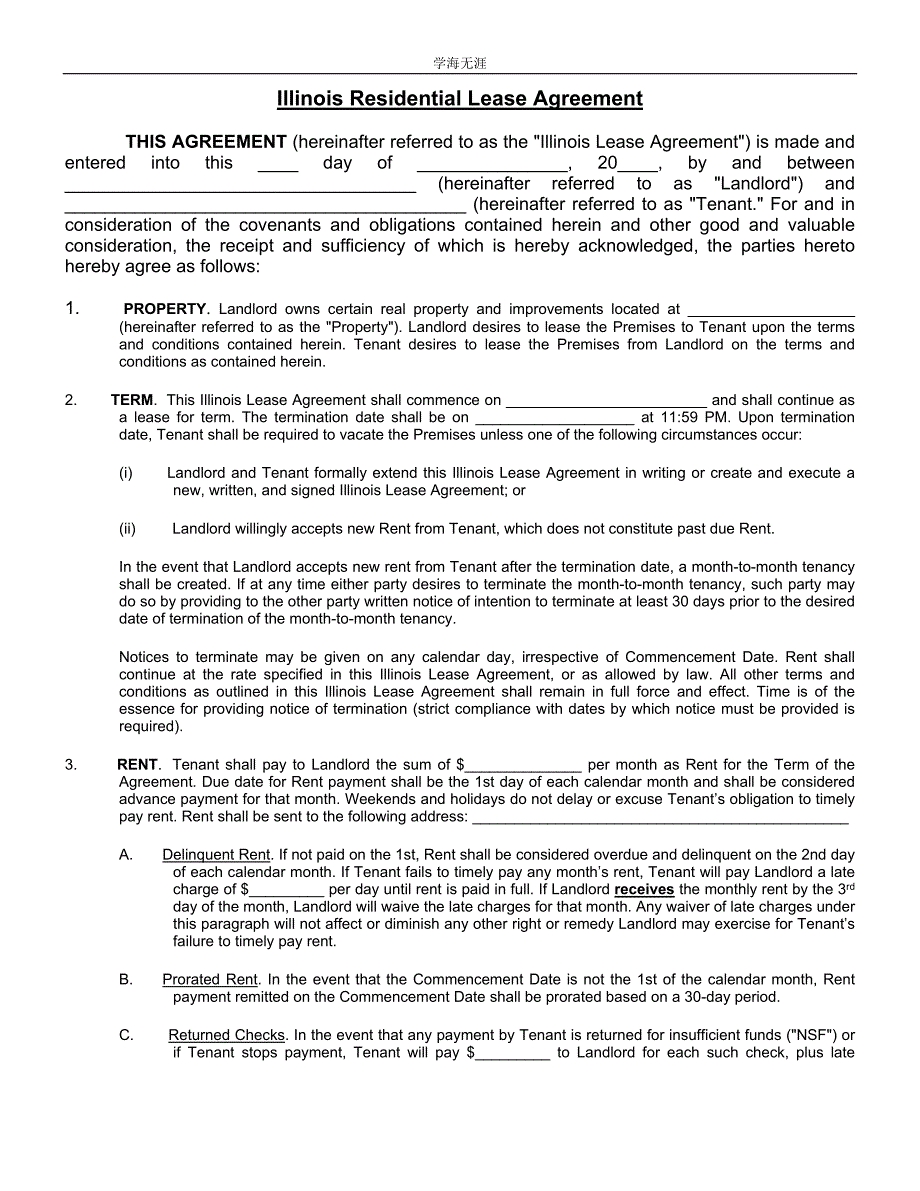 Illinois Residential Lease Agreement（4月5日）_第1页