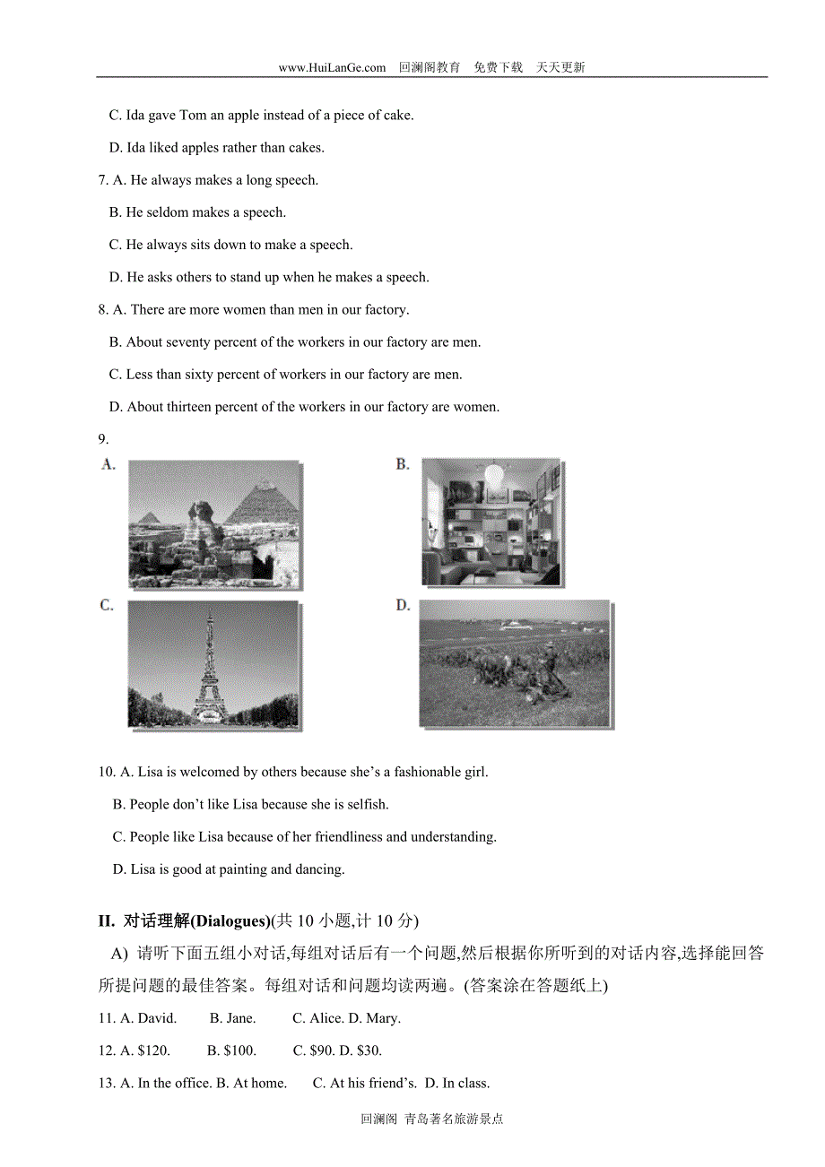 2008全国中学生英语能力竞赛决赛高一年级组试题附答案.doc_第2页