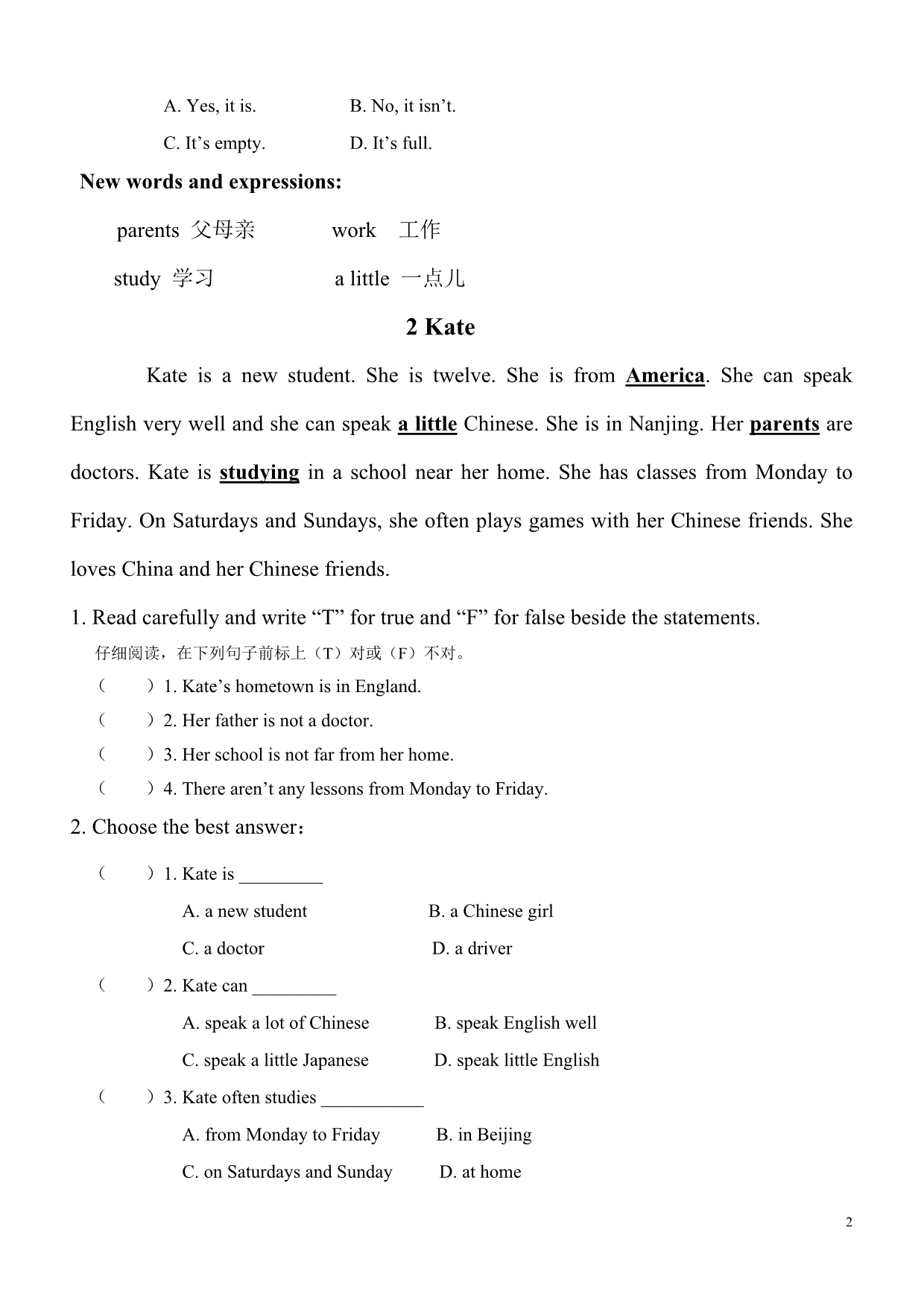 小学英语阅读15篇.doc_第2页