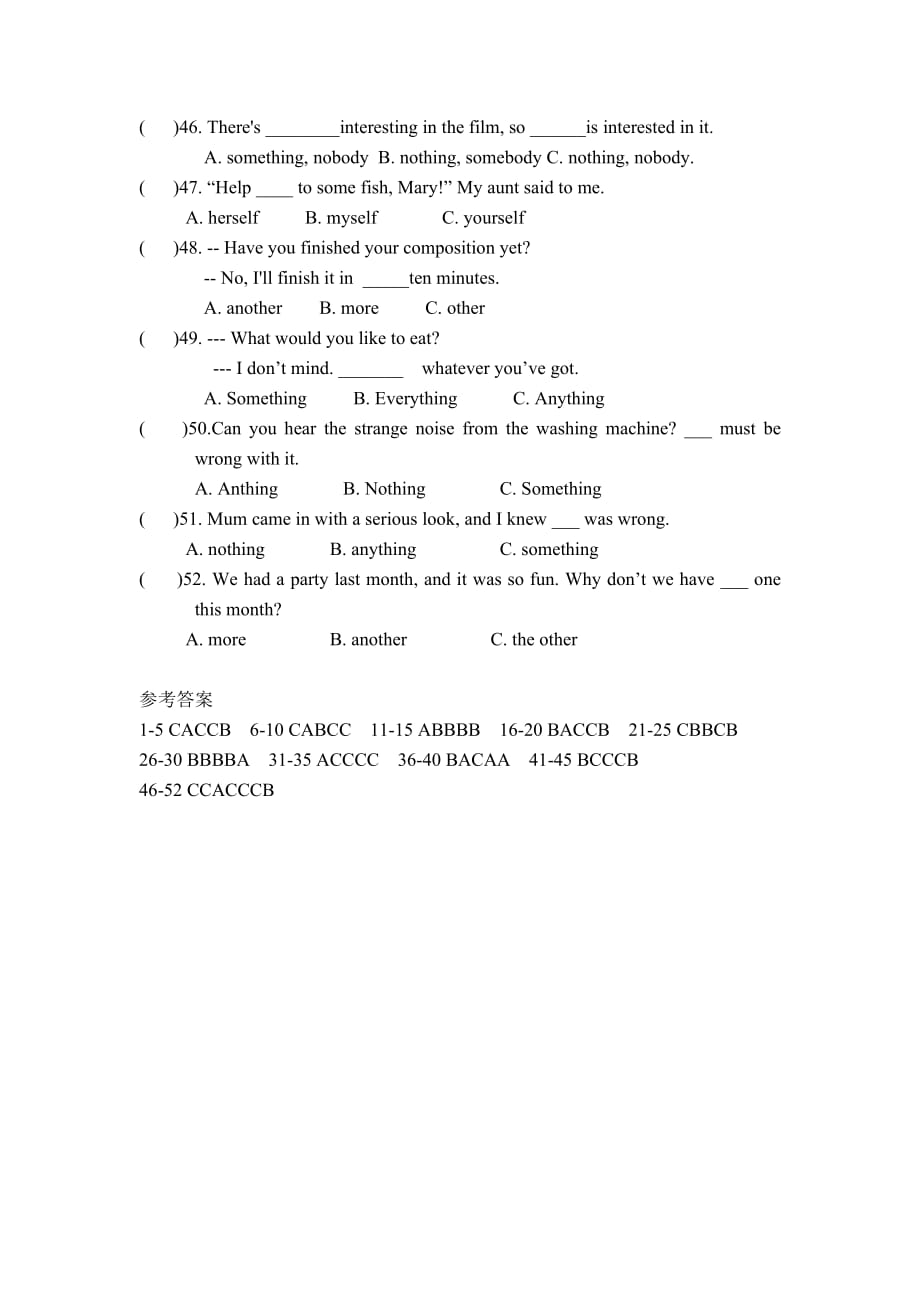 题型板块--单项选择--语法3（名词、数词、冠词、代词）_第4页