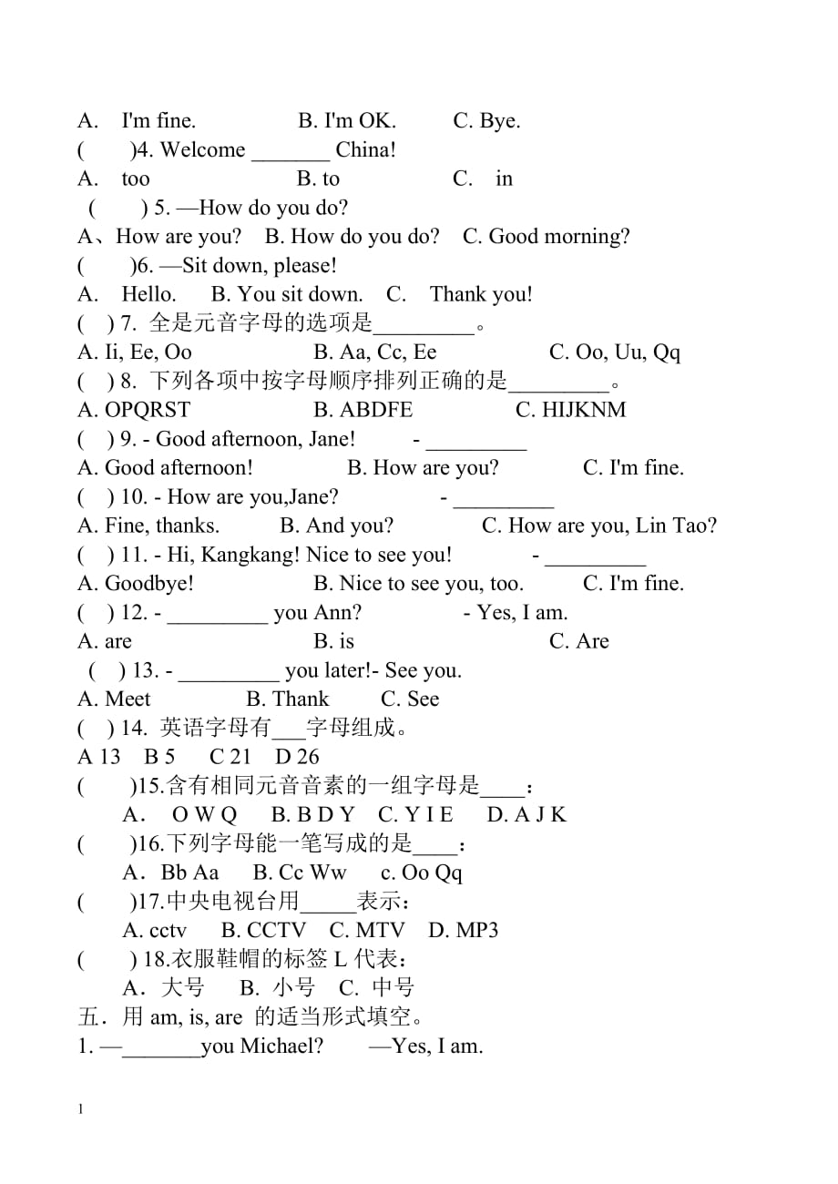 仁爱版七年级英语上Unit1_topic_1同步练习知识课件_第2页