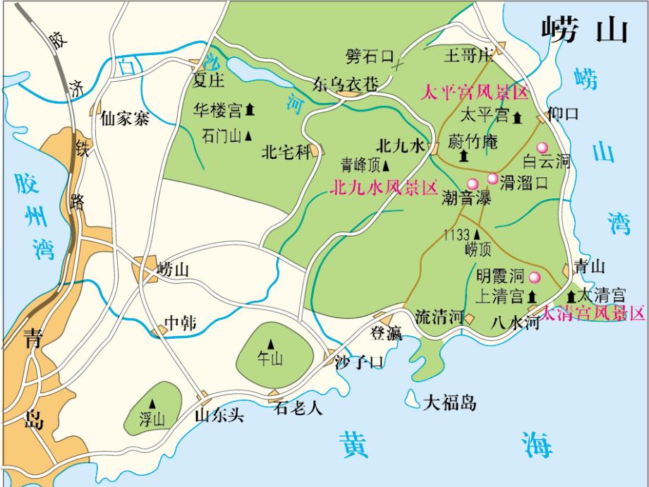 （赛课课件）语文版八年级语文上册《劳山道士》_第3页