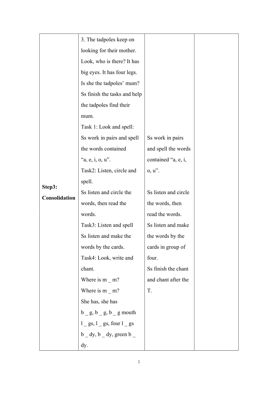 人教（PEP）六年级下册英语Unit 6 How many PA Let’s spell教案_第4页