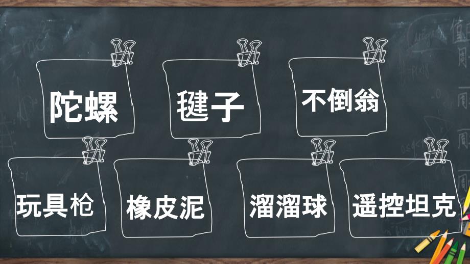 部编二年级语文下册语文园地四课件_第4页