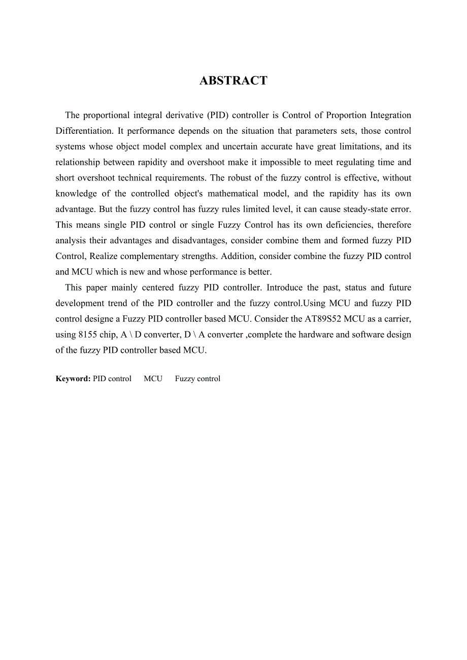 基于单片机的模糊PID综合控制系统_第3页