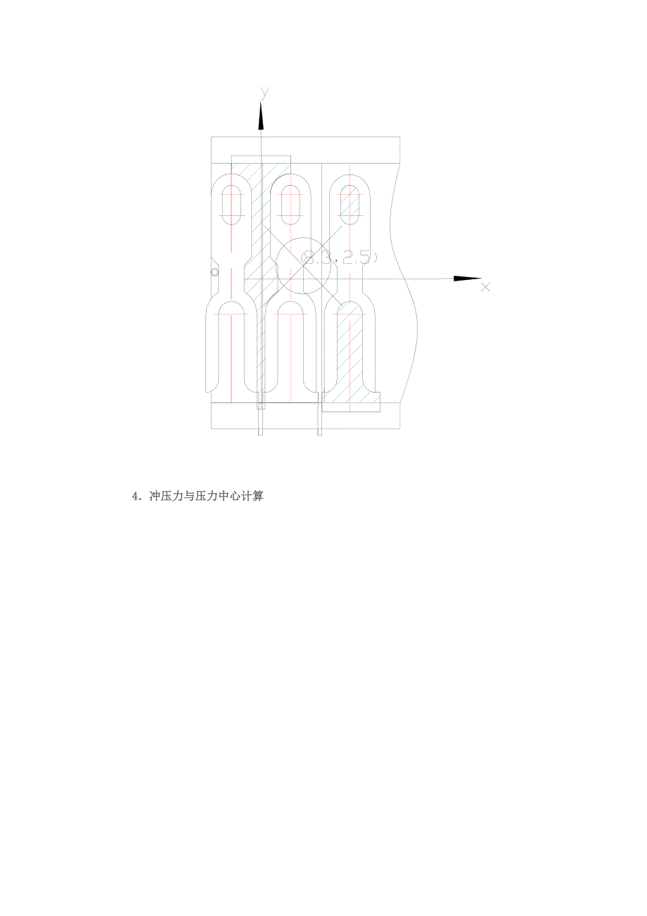（数控模具设计）冲压模具设计与制造实例_第3页
