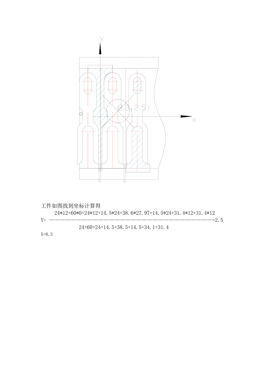 （数控模具设计）冲压模具设计与制造实例_第4页