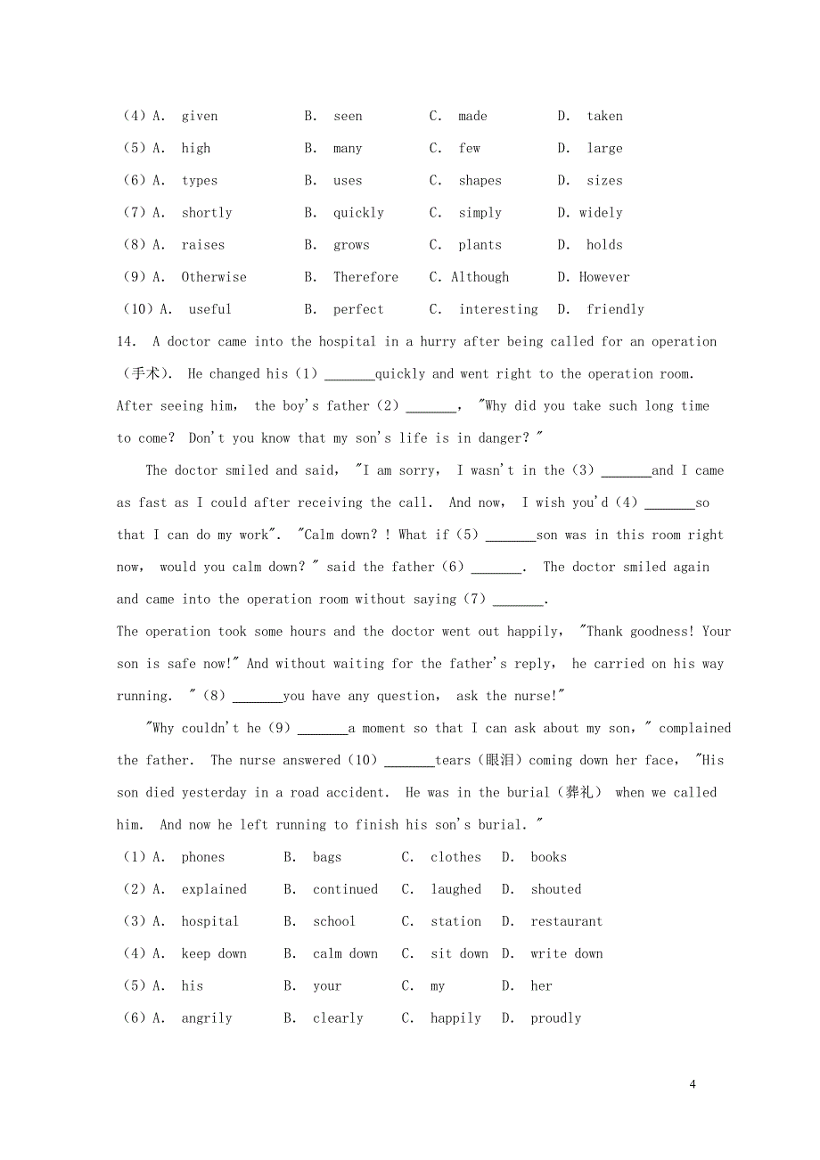 中考英语二轮复习专题训练完形填空（3）（含解析）_第4页