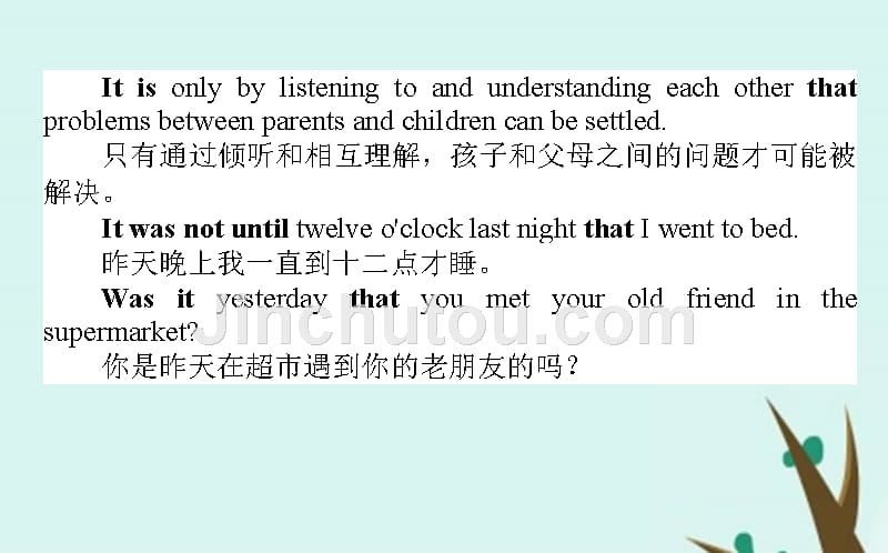 外研版高考英语总复习语法突破《特殊句式》_第3页