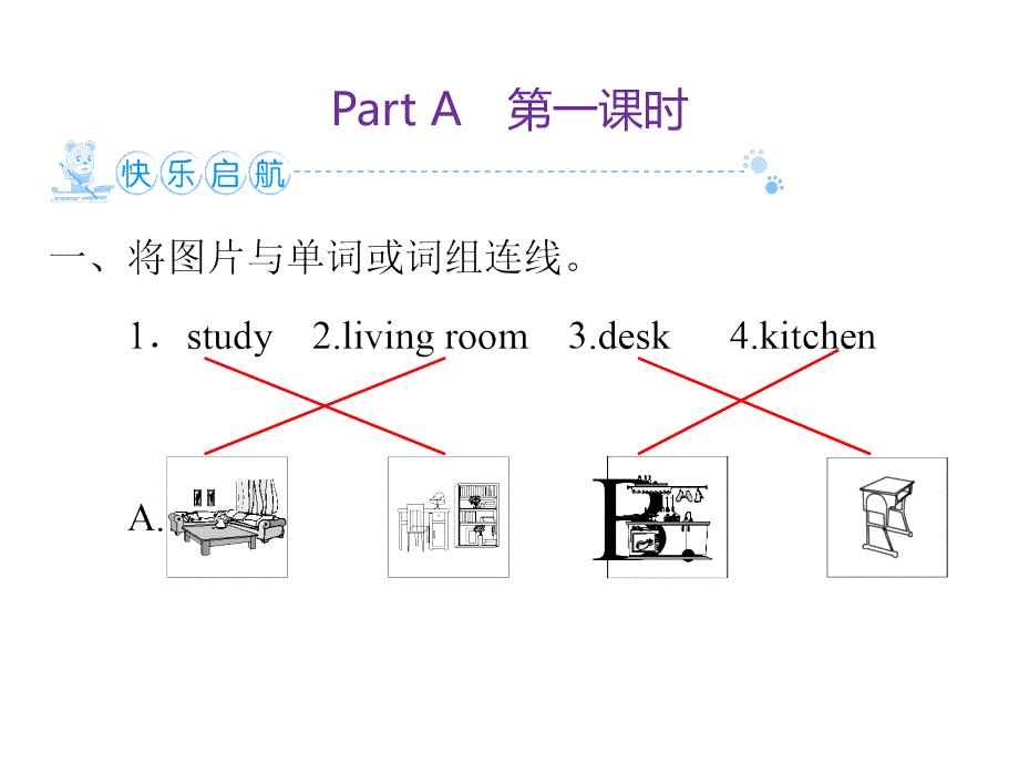 Unit 4　Part A　第1课时（人教四上-作业课件）_第2页