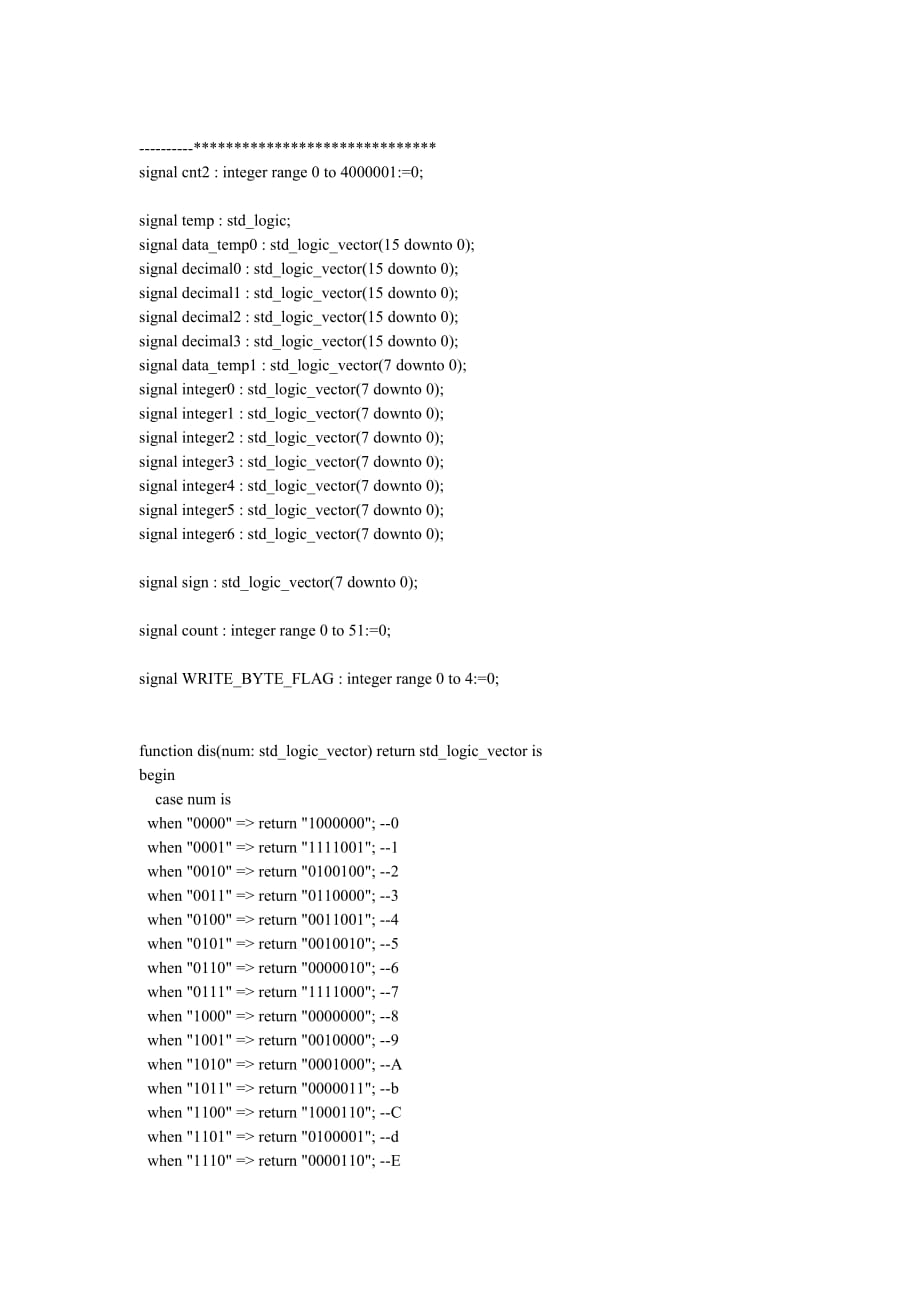 ds18B20_FPGA(VHDL语言).doc_第2页