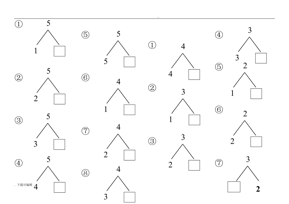 一年级（上册）口算题卡(已排版)__第4页