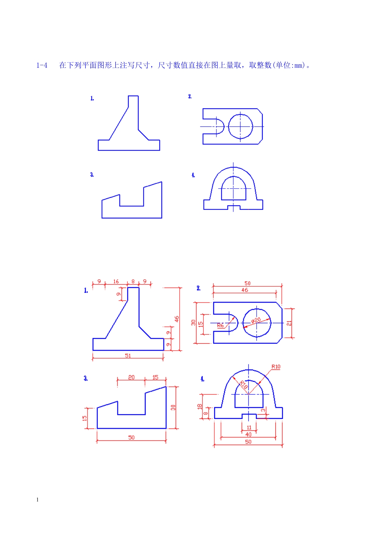 水利工程制图解题指导教学教材_第2页