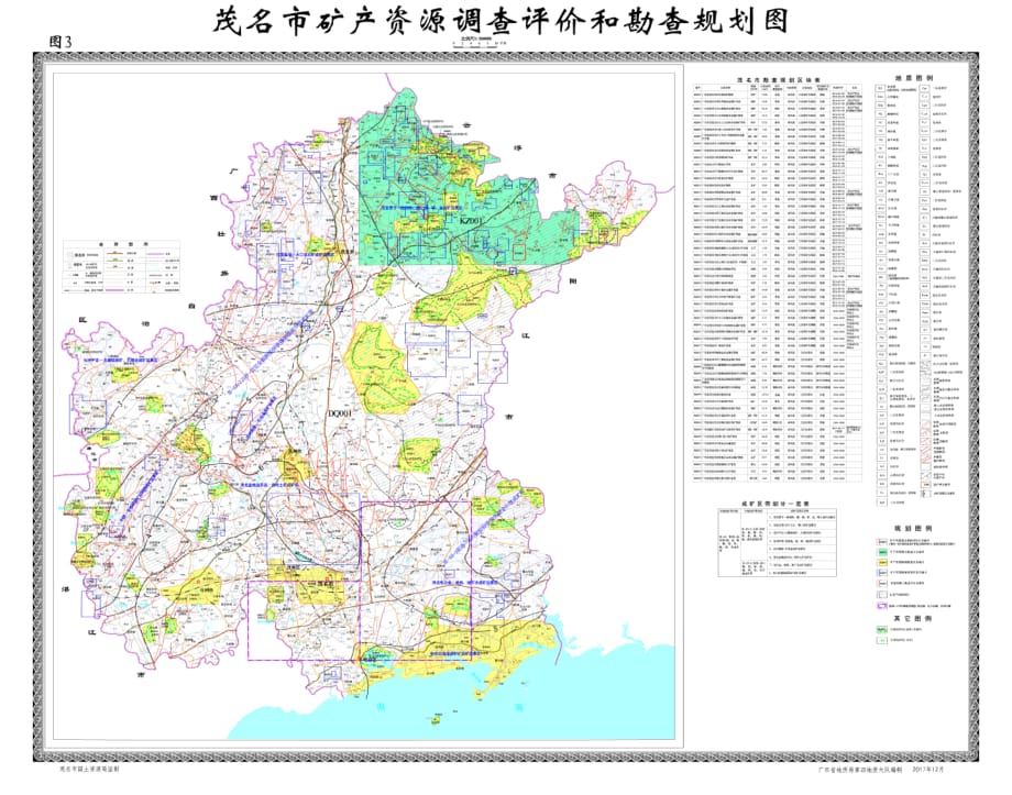 茂名市矿产资源总体规划（2016-2020年） 勘查规划图_第1页