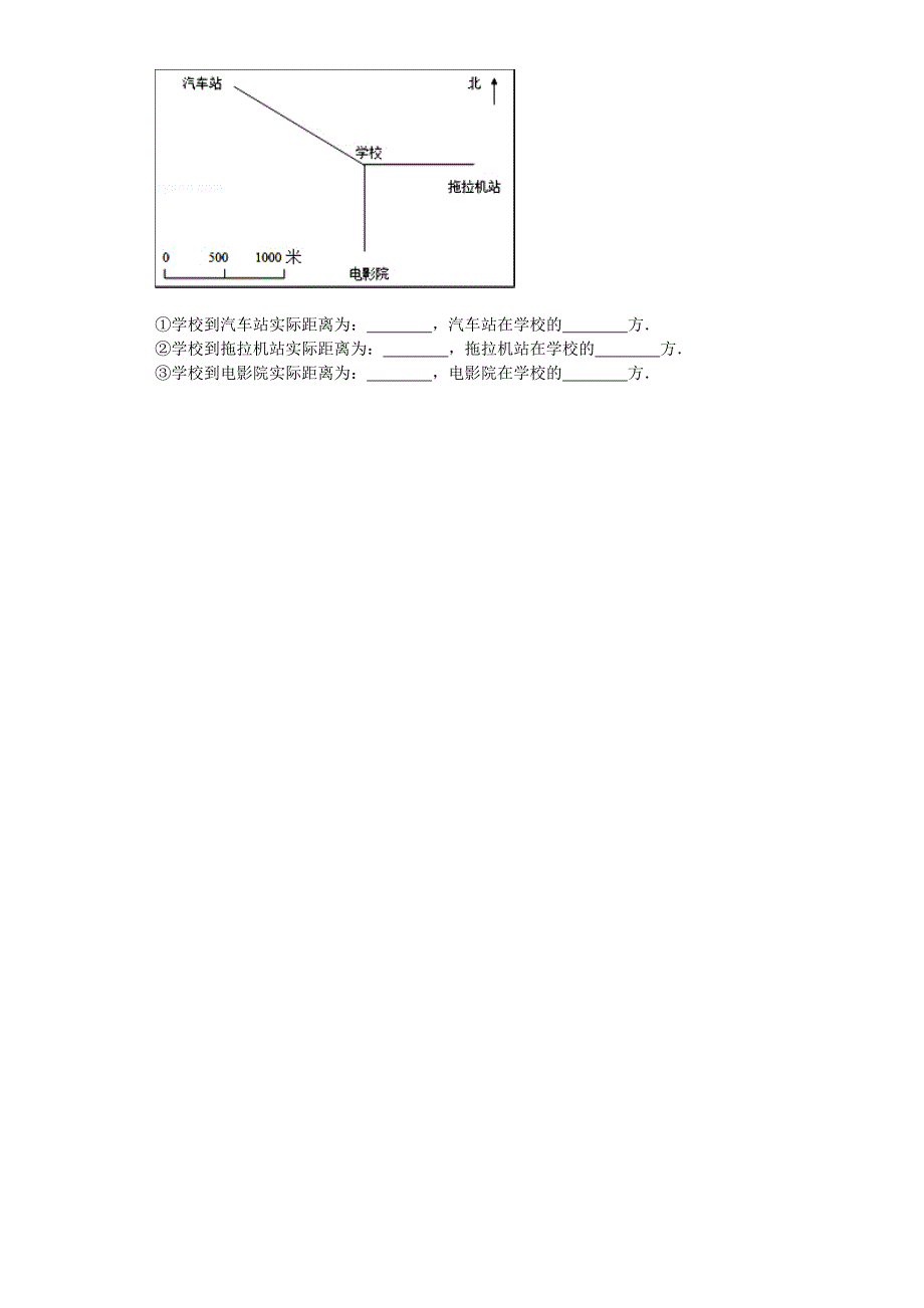 小升初数学模拟试卷（28）六年级考试人教新课标（带解析）_第3页